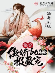 촩BOSS³裡